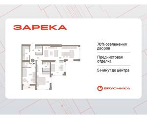 3-к квартира, вторичка, 92м2, 22/25 этаж