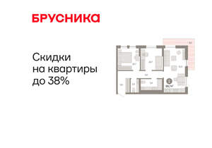 2-к квартира, вторичка, 70м2, 6/17 этаж