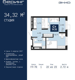 Студия квартира, вторичка, 34м2, 22/24 этаж