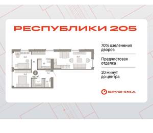 2-к квартира, вторичка, 65м2, 6/16 этаж