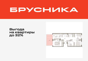 2-к квартира, вторичка, 110м2, 2/16 этаж