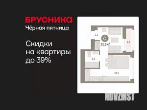 Студия квартира, вторичка, 31м2, 13/25 этаж