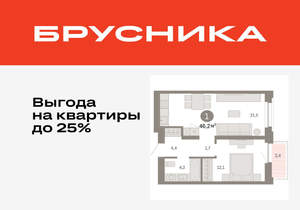 1-к квартира, вторичка, 46м2, 3/16 этаж