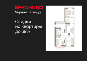 2-к квартира, вторичка, 71м2, 6/17 этаж