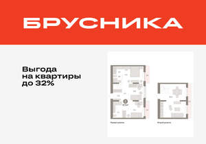 3-к квартира, вторичка, 98м2, 8/17 этаж