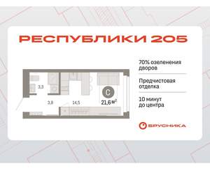 Студия квартира, вторичка, 22м2, 5/16 этаж
