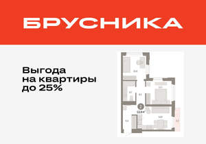 2-к квартира, вторичка, 54м2, 9/25 этаж