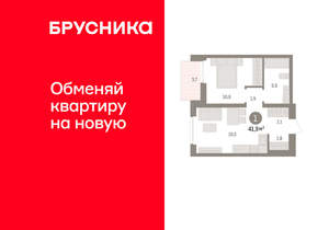 1-к квартира, вторичка, 42м2, 6/10 этаж