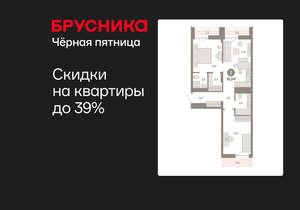2-к квартира, вторичка, 70м2, 5/17 этаж
