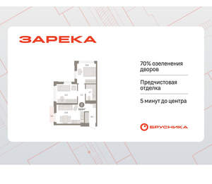 2-к квартира, вторичка, 54м2, 15/25 этаж