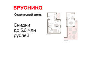 2-к квартира, вторичка, 123м2, 8/8 этаж