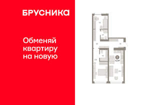 2-к квартира, вторичка, 72м2, 2/16 этаж