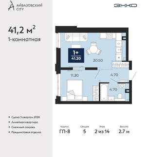 1-к квартира, вторичка, 41м2, 2/24 этаж