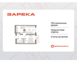 1-к квартира, вторичка, 46м2, 7/16 этаж