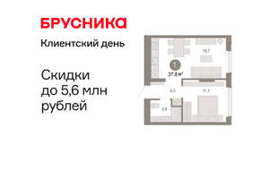 1-к квартира, вторичка, 38м2, 2/17 этаж