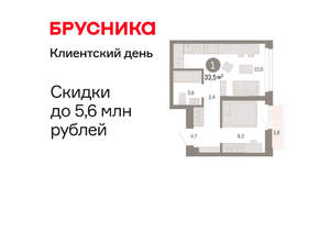 1-к квартира, вторичка, 34м2, 19/25 этаж