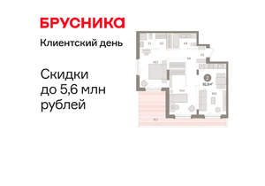 2-к квартира, вторичка, 93м2, 16/16 этаж