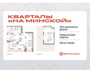 3-к квартира, вторичка, 181м2, 15/16 этаж