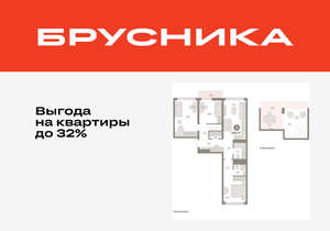 3-к квартира, вторичка, 109м2, 7/9 этаж