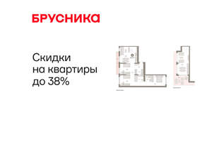 3-к квартира, вторичка, 145м2, 8/8 этаж