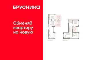 2-к квартира, вторичка, 110м2, 8/8 этаж