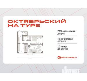 2-к квартира, вторичка, 70м2, 15/17 этаж