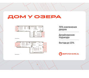 4-к квартира, вторичка, 159м2, 1/8 этаж