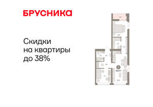 2-к квартира, вторичка, 65м2, 6/25 этаж