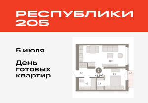 1-к квартира, вторичка, 45м2, 5/16 этаж
