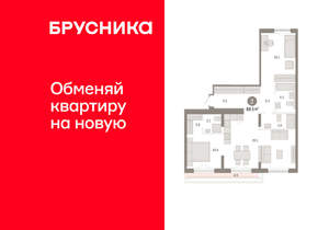 2-к квартира, вторичка, 90м2, 7/8 этаж