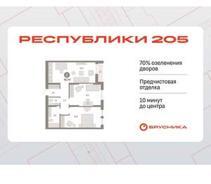2-к квартира, вторичка, 77м2, 12/17 этаж