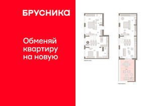 3-к квартира, вторичка, 175м2, 7/11 этаж