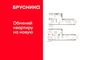 3-к квартира, вторичка, 152м2, 1/8 этаж