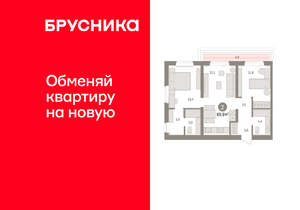 2-к квартира, вторичка, 70м2, 6/16 этаж