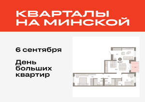 2-к квартира, вторичка, 85м2, 4/11 этаж