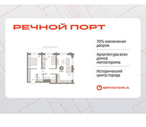 2-к квартира, вторичка, 62м2, 2/9 этаж