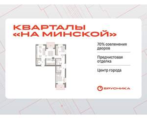 2-к квартира, вторичка, 91м2, 7/11 этаж