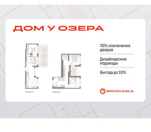 2-к квартира, вторичка, 110м2, 8/8 этаж