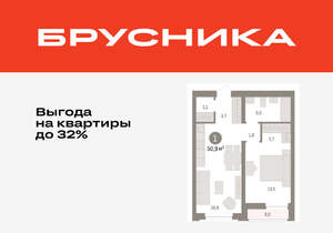1-к квартира, вторичка, 51м2, 4/10 этаж