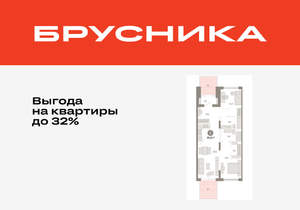 2-к квартира, вторичка, 96м2, 1/17 этаж