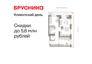 2-к квартира, вторичка, 76м2, 5/9 этаж