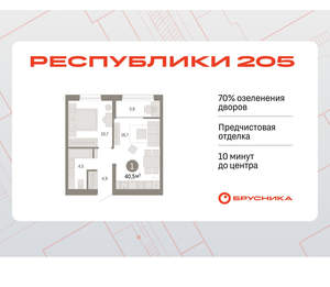 1-к квартира, вторичка, 40м2, 9/17 этаж