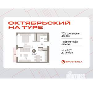 1-к квартира, вторичка, 46м2, 11/17 этаж