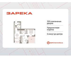 2-к квартира, вторичка, 71м2, 5/25 этаж