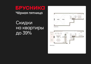 2-к квартира, вторичка, 116м2, 1/8 этаж