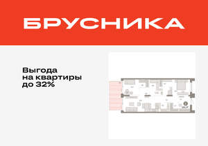 2-к квартира, вторичка, 106м2, 1/16 этаж