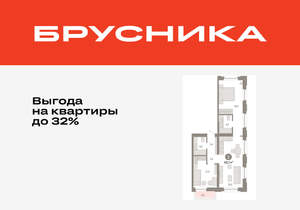 2-к квартира, вторичка, 68м2, 4/16 этаж