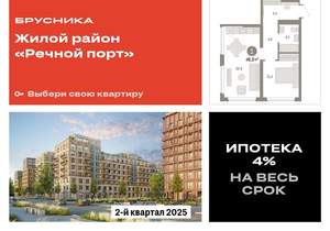 1-к квартира, вторичка, 47м2, 5/9 этаж