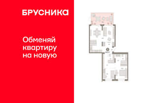 2-к квартира, вторичка, 110м2, 2/11 этаж