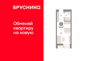 Студия квартира, вторичка, 26м2, 5/10 этаж